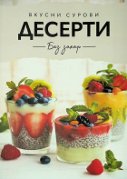 Корица