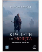 Корица