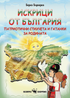 Корица
