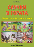Корица
