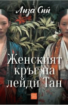 Корица