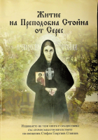 Корица