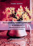 Корица