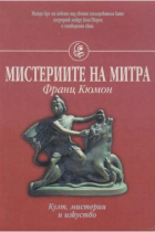 Корица