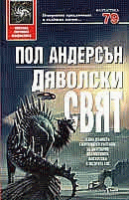 Корица