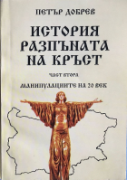 Корица