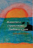 Корица