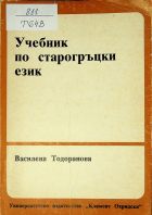 Корица