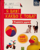 Корица