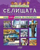 Корица