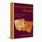 Корица