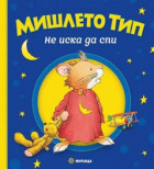 Корица