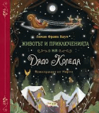 Корица