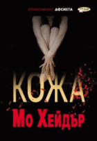 Корица
