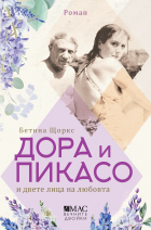 Корица