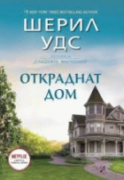 Корица