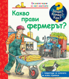 Корица