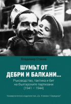 Корица