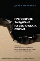 Корица