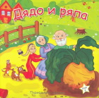 Корица