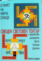 Корица