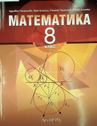 Корица