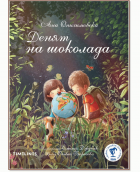 Корица