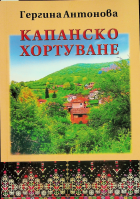 Корица