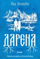 Корица