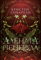 Корица