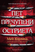 Корица