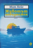 Корица