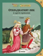 Корица