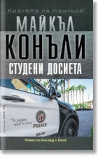 Корица