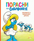 Корица