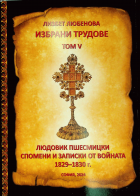 Корица