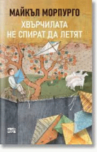 Корица