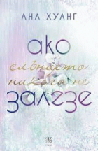 Корица