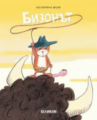 Корица