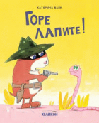 Корица