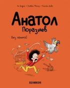Корица