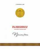 Корица