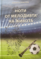 Корица