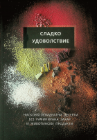 Корица