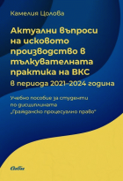 Корица