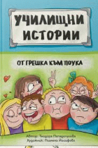 Корица