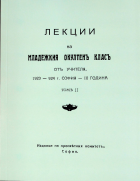 Корица