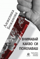 Корица
