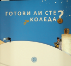 Корица