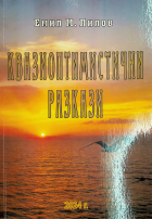 Корица